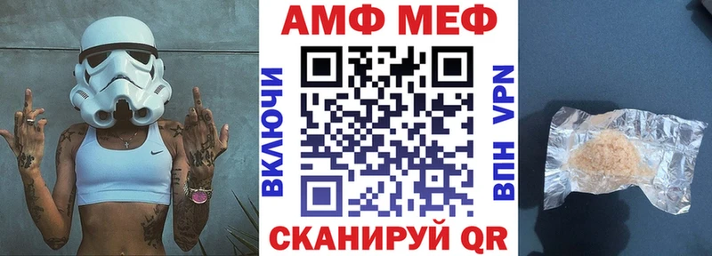 Amphetamine Розовый Игарка
