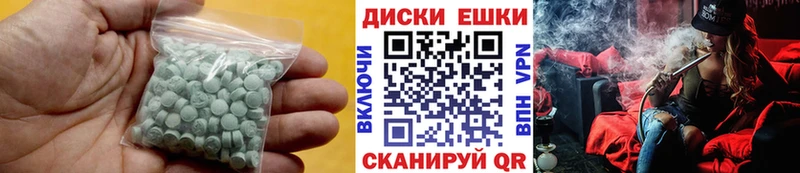 ЭКСТАЗИ 250 мг  хочу   Игарка 
