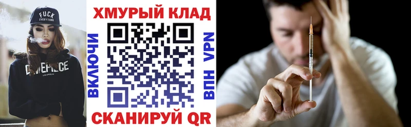 даркнет сайт Игарка Героин Афган