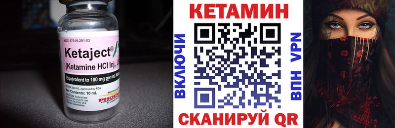 КЕТАМИН ketamine  продажа наркотиков  Игарка 