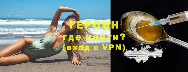 герыч Сосновка