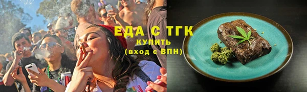 гашишное масло Вяземский