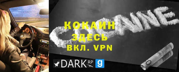 гашишное масло Вяземский