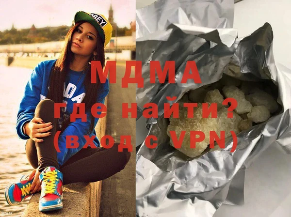 гашик Верея