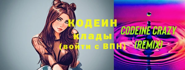 мяу мяу кристалл Вязьма