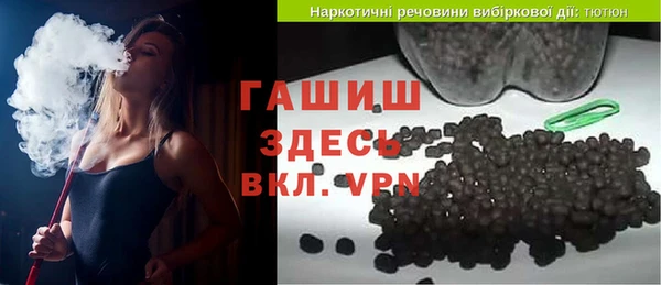 гашиш Вязники