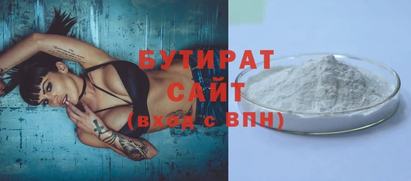 мет Верхний Тагил