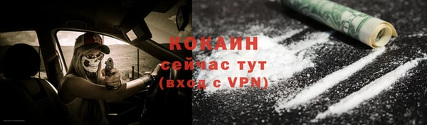MDMA Сосновый Бор