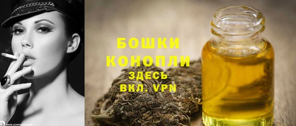 дистиллят марихуана Верхнеуральск