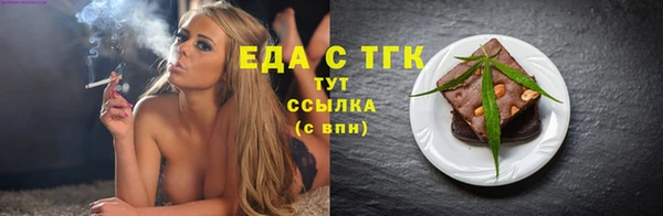 герыч Бронницы
