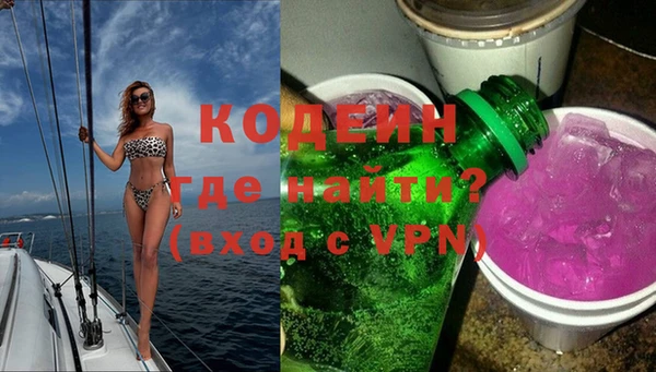 гашишное масло Вяземский