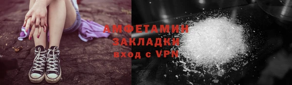 мет Верхний Тагил