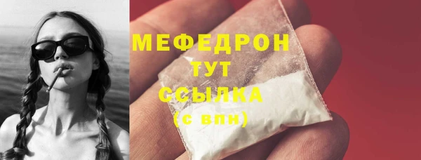 гашишное масло Вяземский