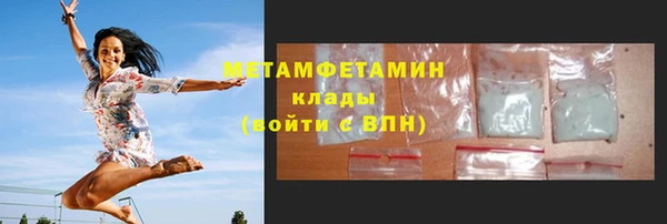 кокаин VHQ Сосновоборск