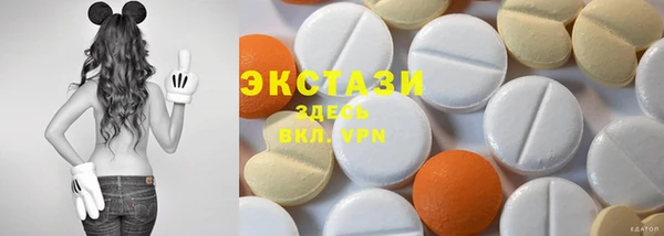кристаллы Волоколамск