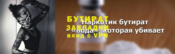 COCAINE Володарск