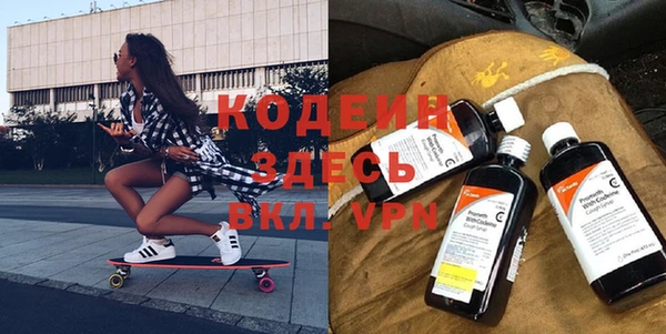 мяу мяу кристалл Вязьма