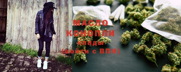 мет Верхний Тагил