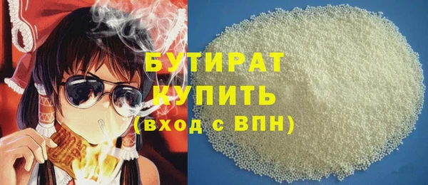 дистиллят марихуана Верхнеуральск