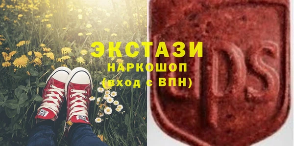 мяу мяу кристалл Вязьма