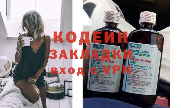 гашик Верея