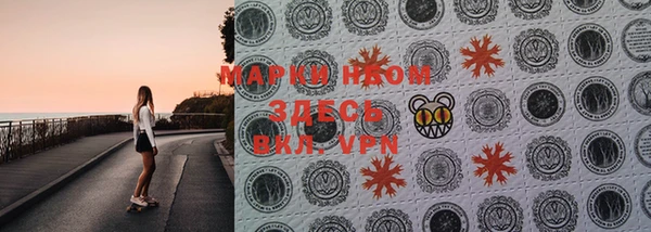 мяу мяу кристалл Вязьма