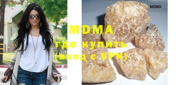 дистиллят марихуана Верхнеуральск