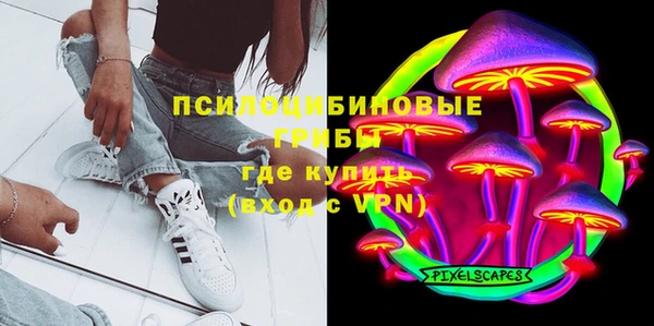 гашишное масло Вяземский