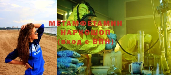 кокаин VHQ Сосновоборск