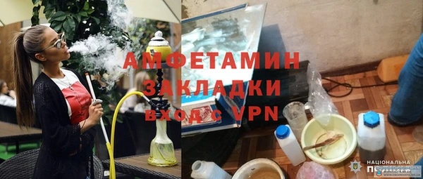 гашишное масло Вяземский