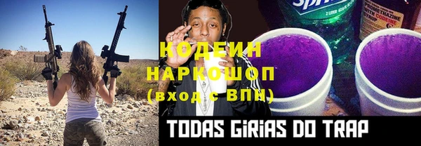мяу мяу кристалл Вязьма