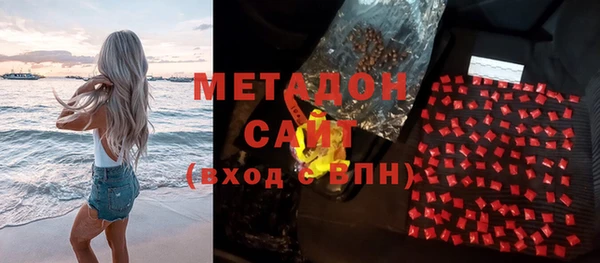 мет Верхний Тагил