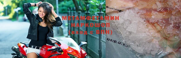 MDMA Сосновый Бор