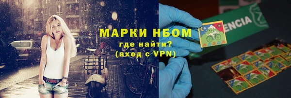 гашиш Вязники