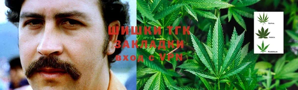 гашиш Вязники