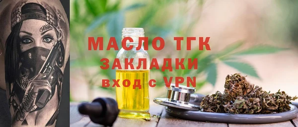 мет Верхний Тагил