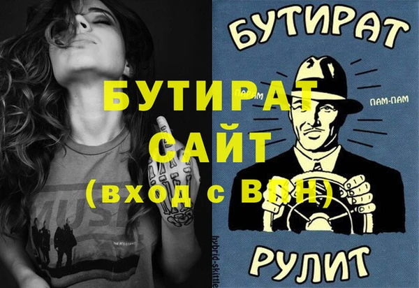 гашишное масло Вяземский