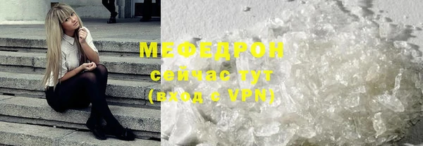 гашик Верея
