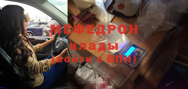 гашишное масло Вяземский