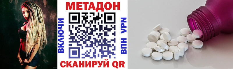 Метадон VHQ  Игарка 