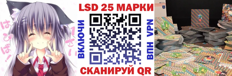 Марки 25I-NBOMe 1500мкг  Игарка 